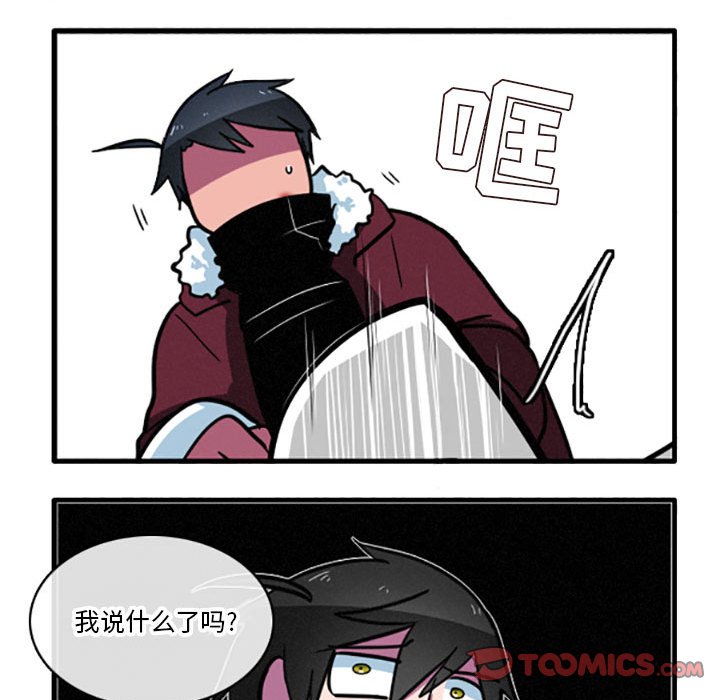 第14話 - 第19张