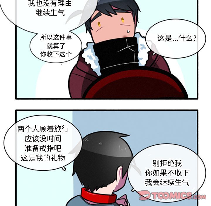 第14話 - 第21张
