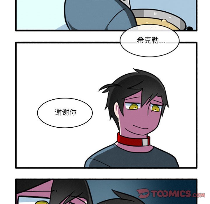 第14話 - 第22张