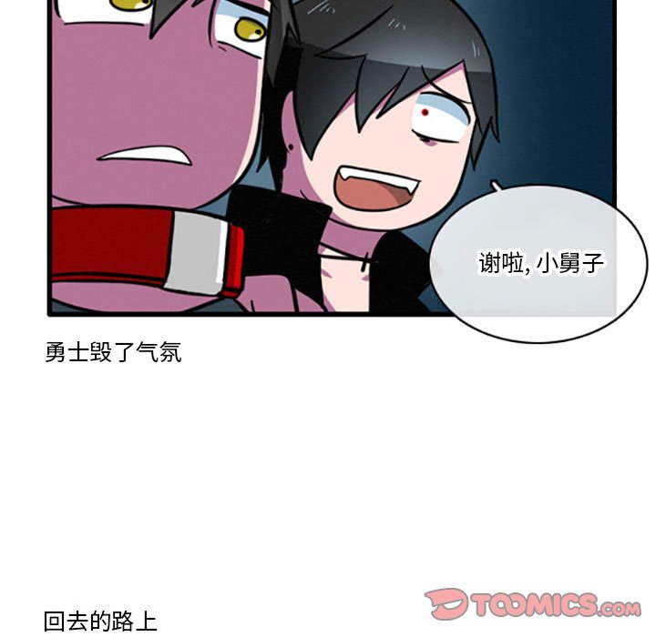 第14話 - 第23张