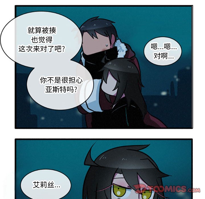 第14話 - 第24张