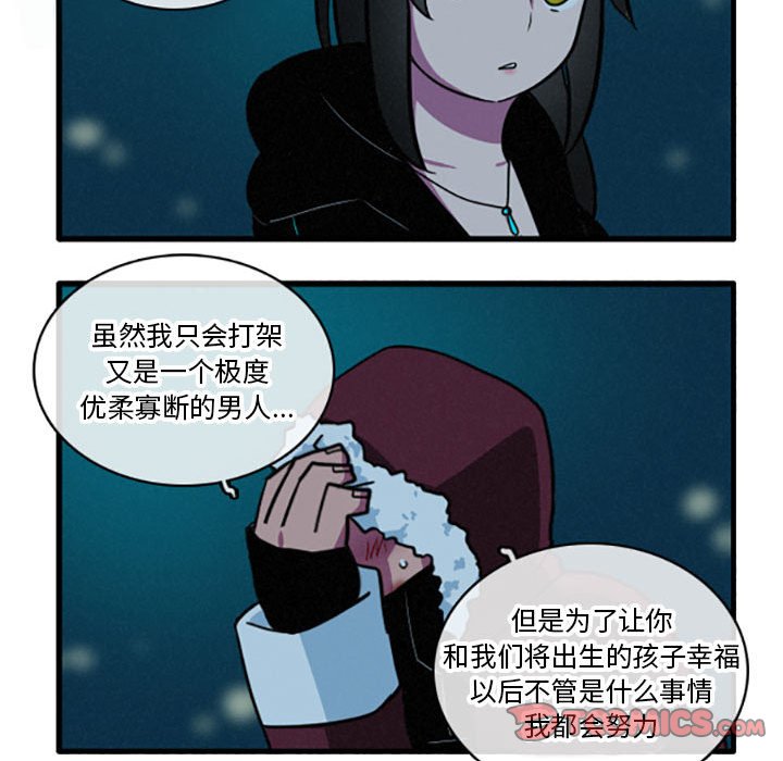 第14話 - 第25张