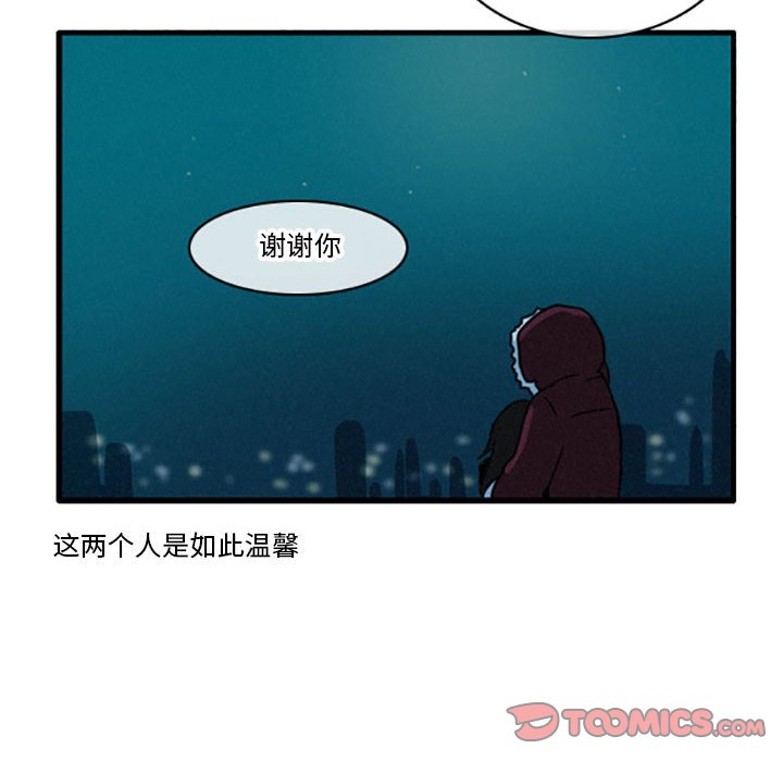 第14話 - 第26张