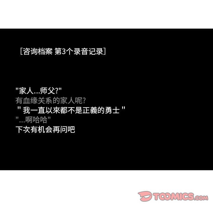 第14話 - 第27张