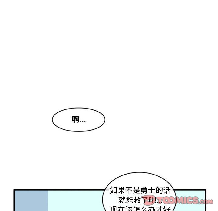 第14話 - 第28张