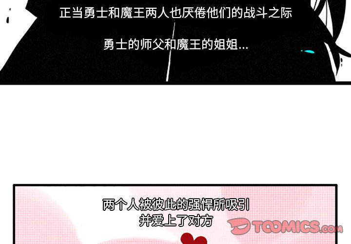 第14話 - 第3张