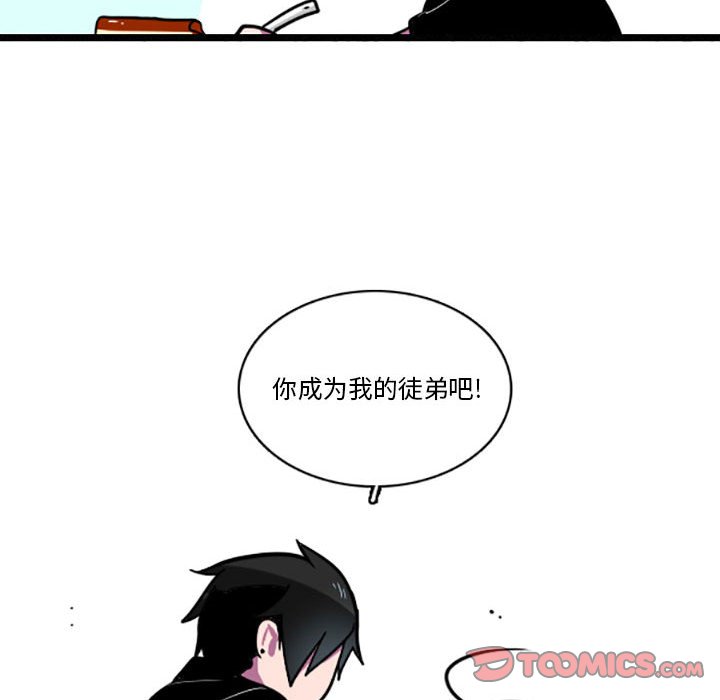 第14話 - 第31张