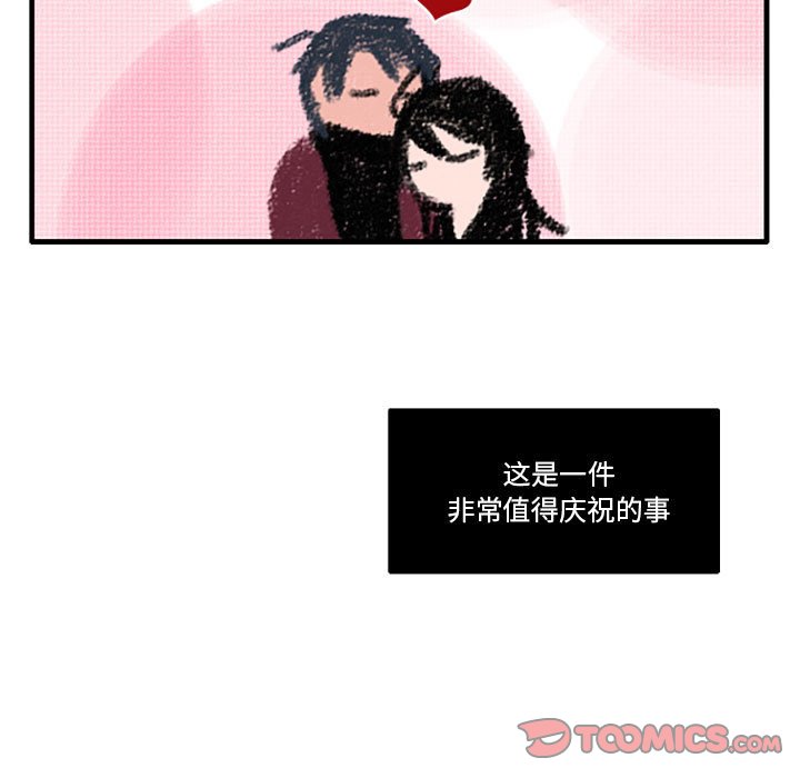 第14話 - 第4张