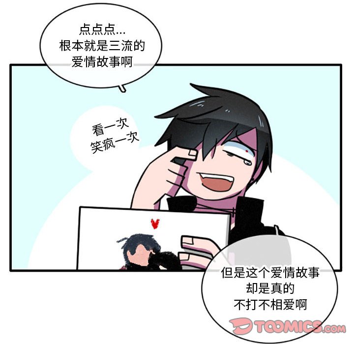 第14話 - 第5张