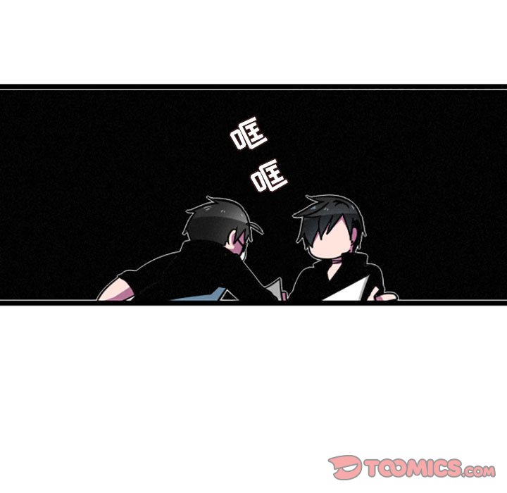 第14話 - 第6张