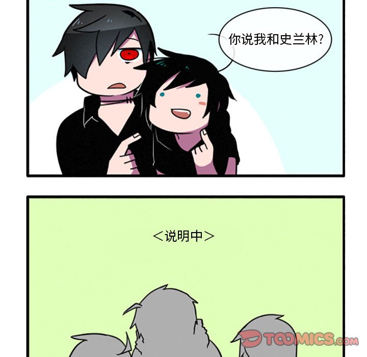 第14話 - 第9张