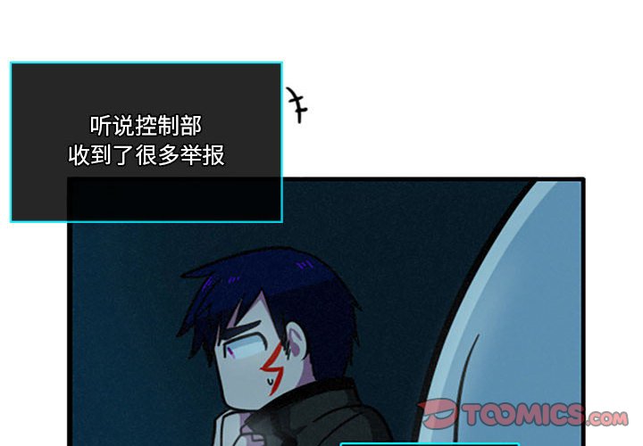 第15話 - 第1张