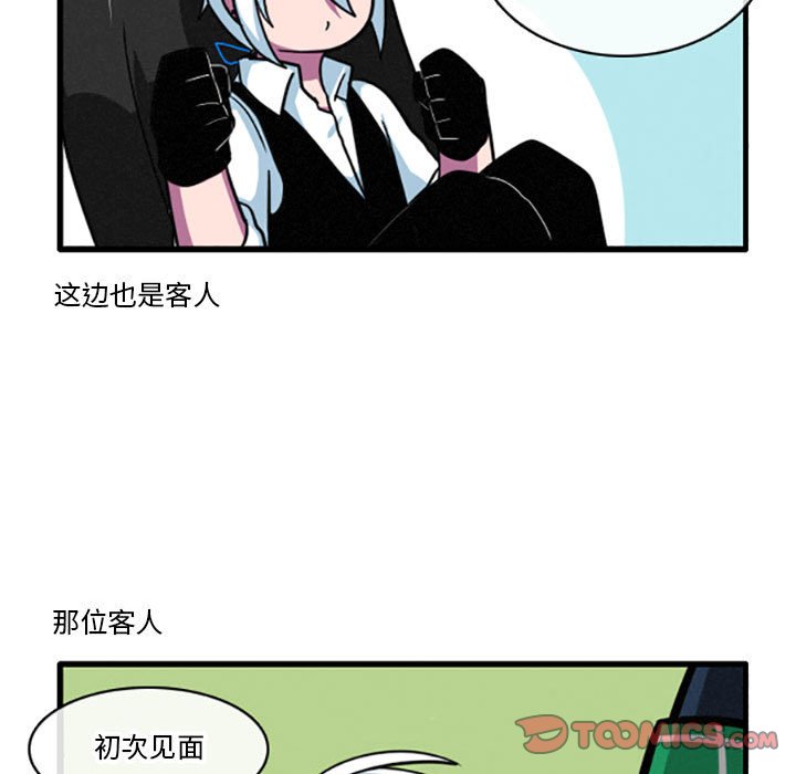 第15話 - 第10张