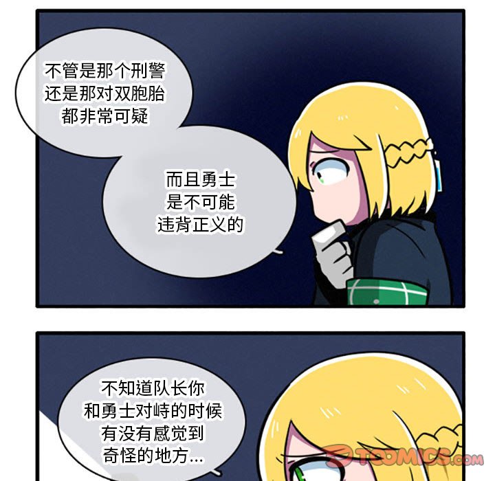 第15話 - 第14张