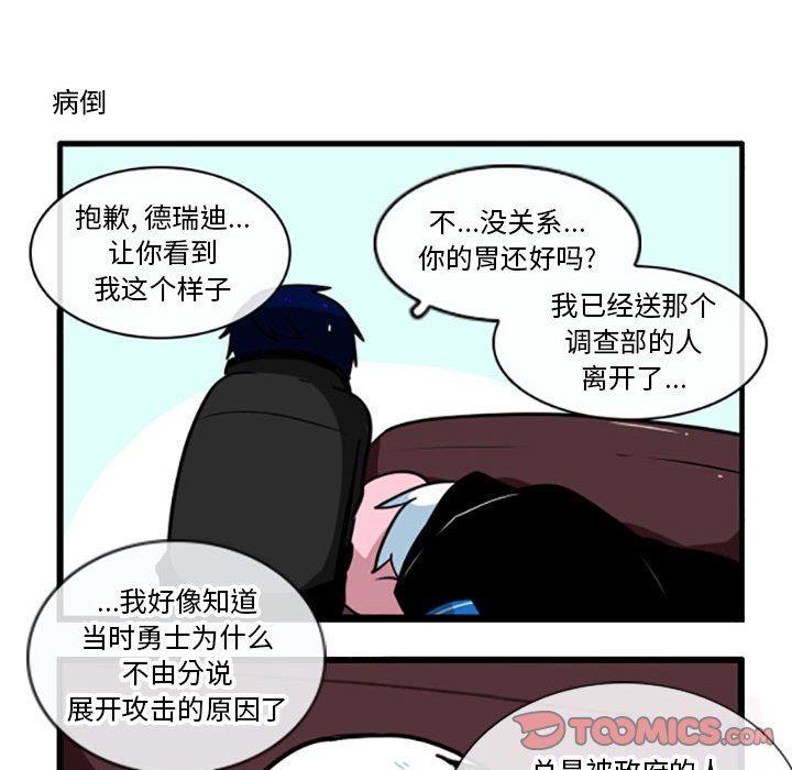 第15話 - 第17张