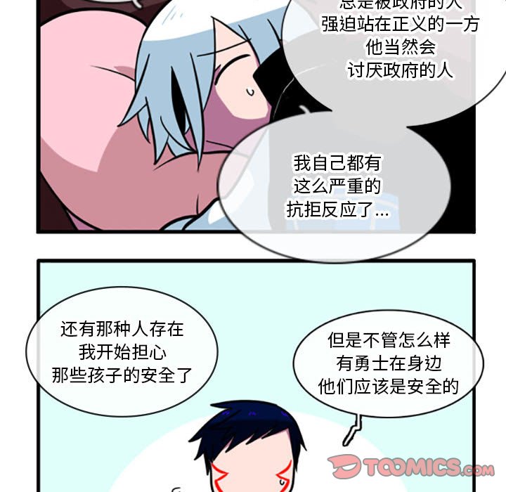 第15話 - 第18张