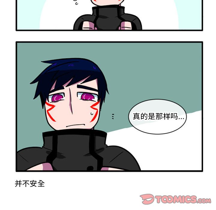 第15話 - 第19张