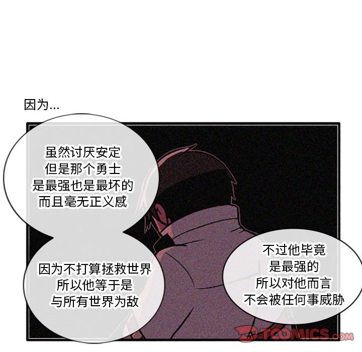 第15話 - 第20张