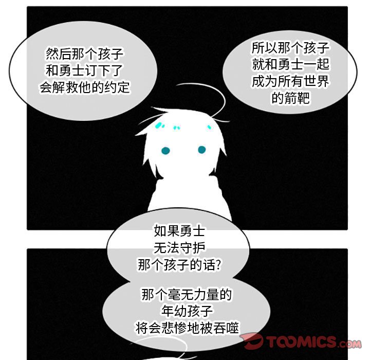 第15話 - 第21张