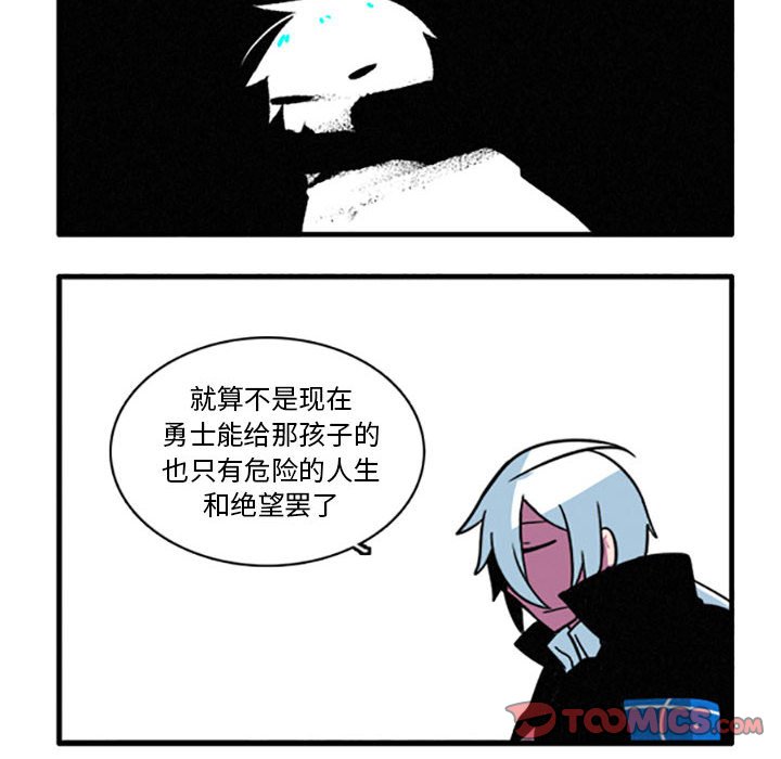第15話 - 第22张