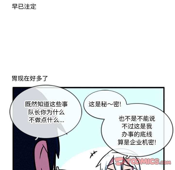 第15話 - 第23张