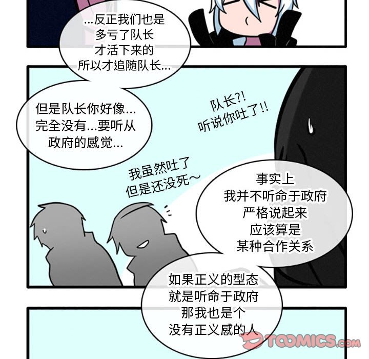 第15話 - 第24张