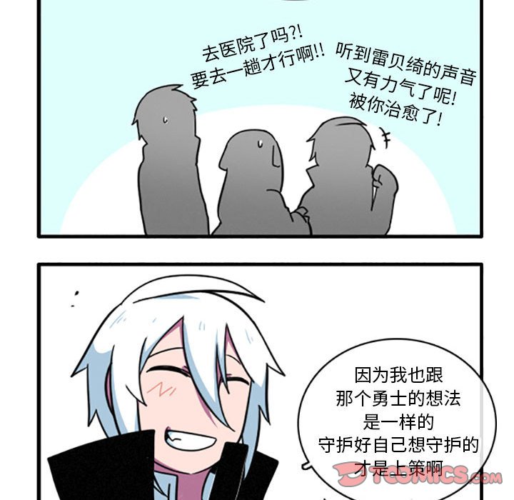 第15話 - 第25张