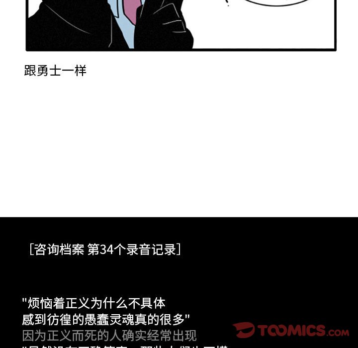 第15話 - 第26张