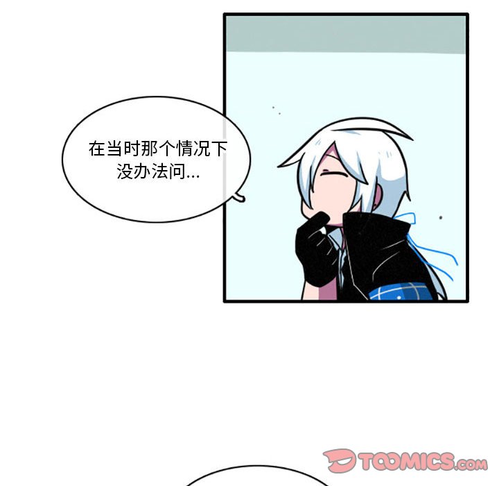 第15話 - 第29张