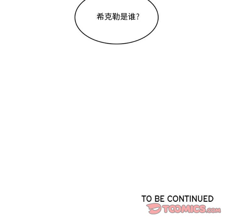 第15話 - 第30张