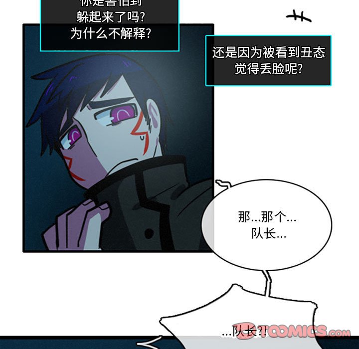 第15話 - 第4张