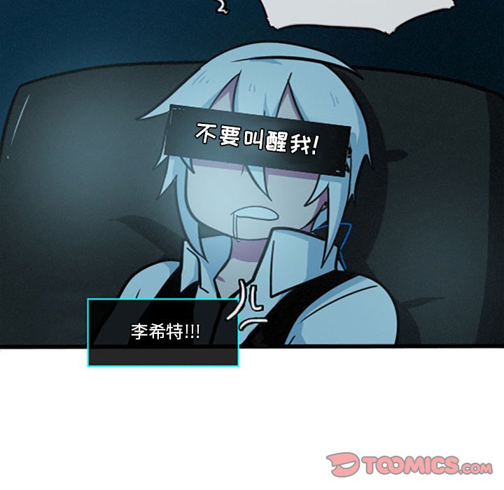 第15話 - 第5张