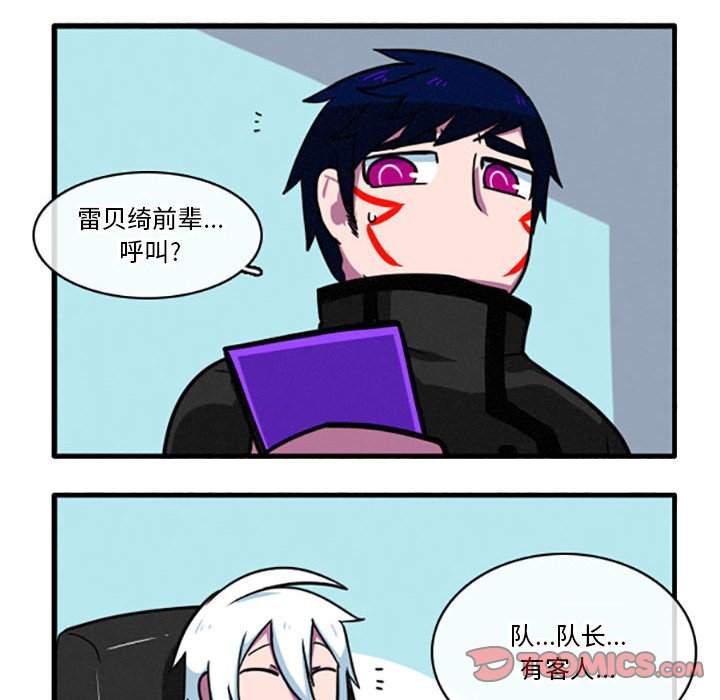 第15話 - 第9张