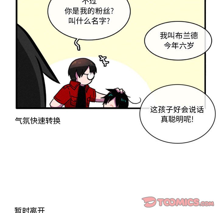 第16話 - 第11张