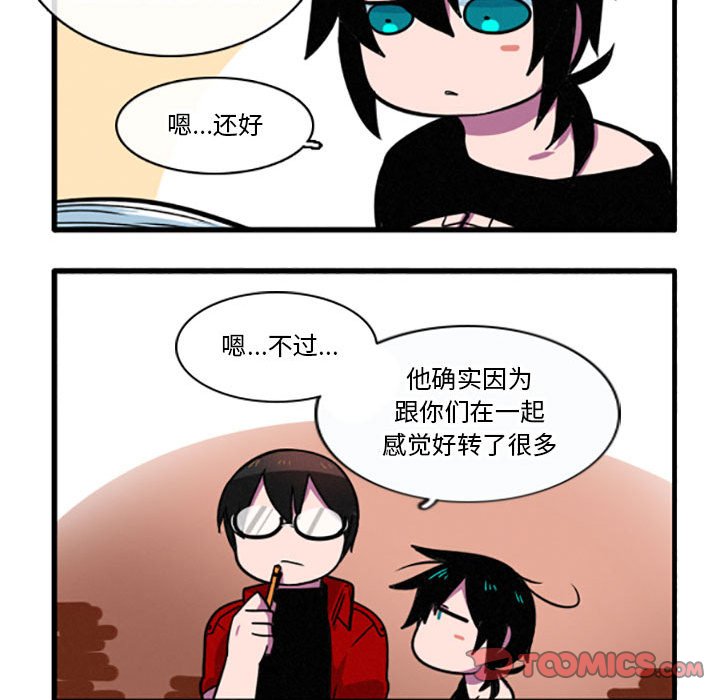第16話 - 第13张