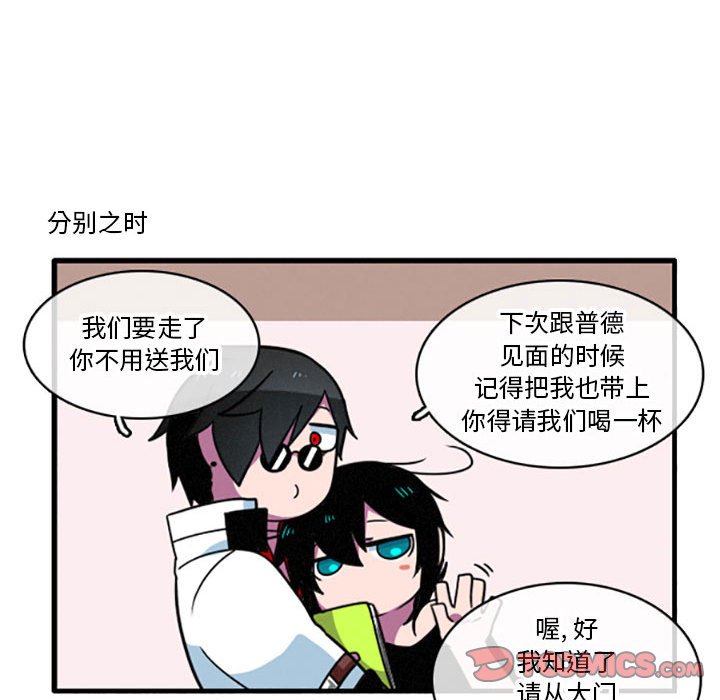 第16話 - 第18张