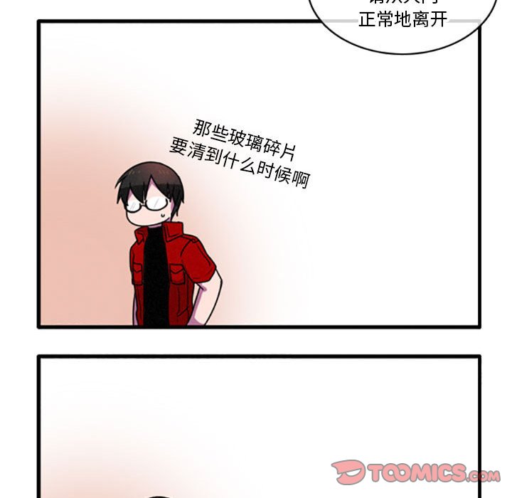 第16話 - 第19张