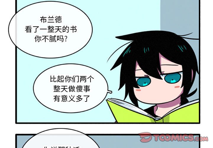 第16話 - 第2张