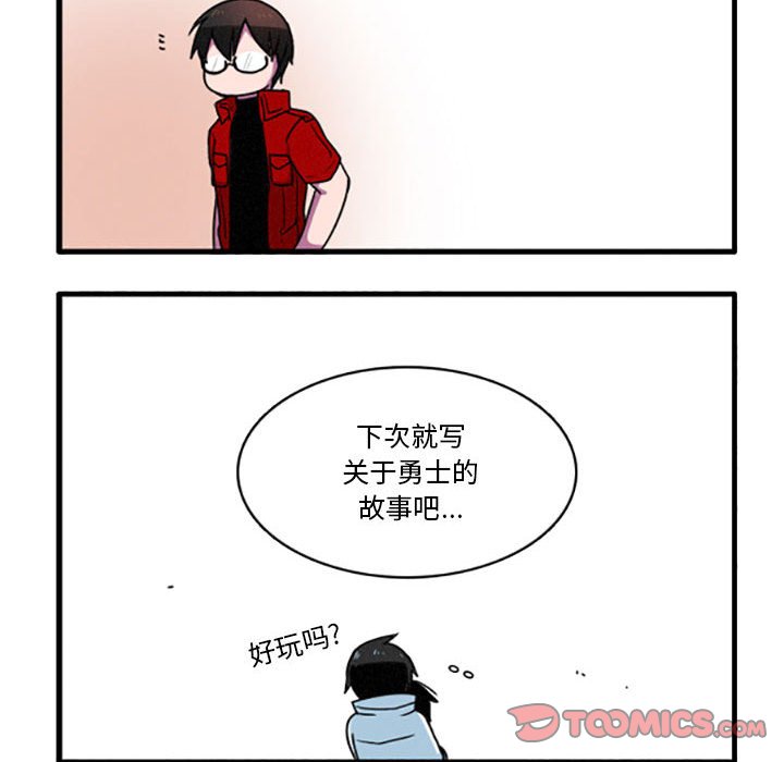 第16話 - 第20张