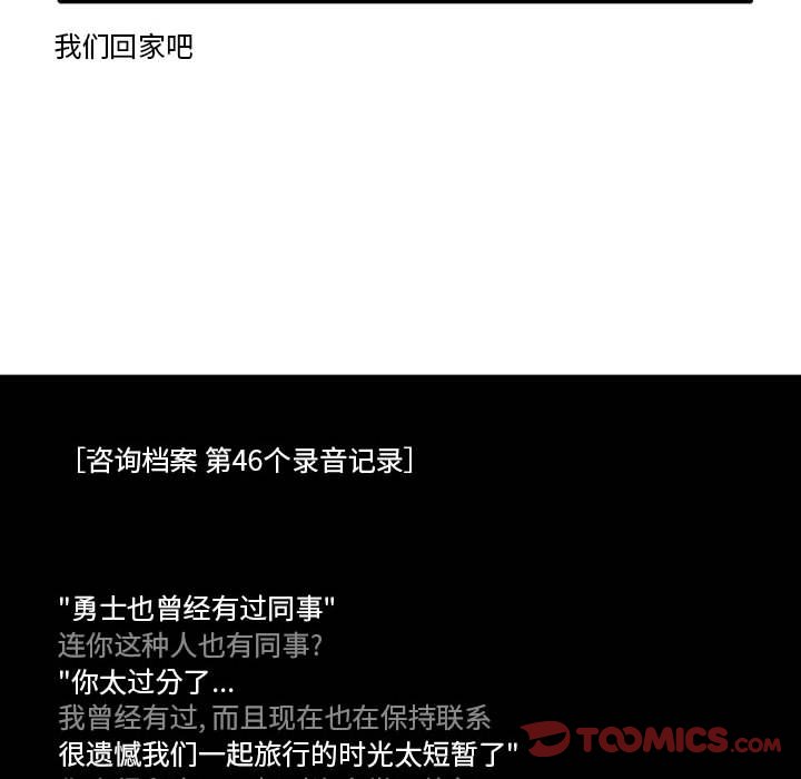 第16話 - 第21张