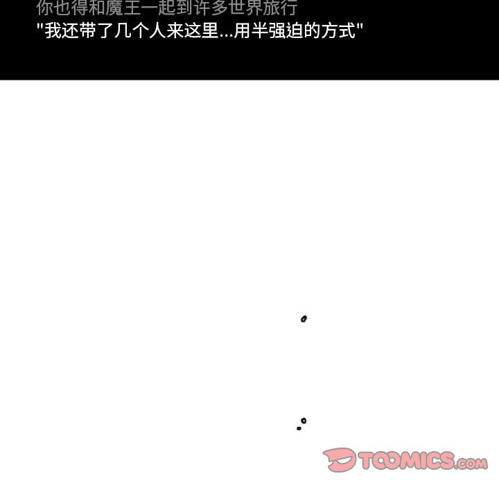 第16話 - 第22张