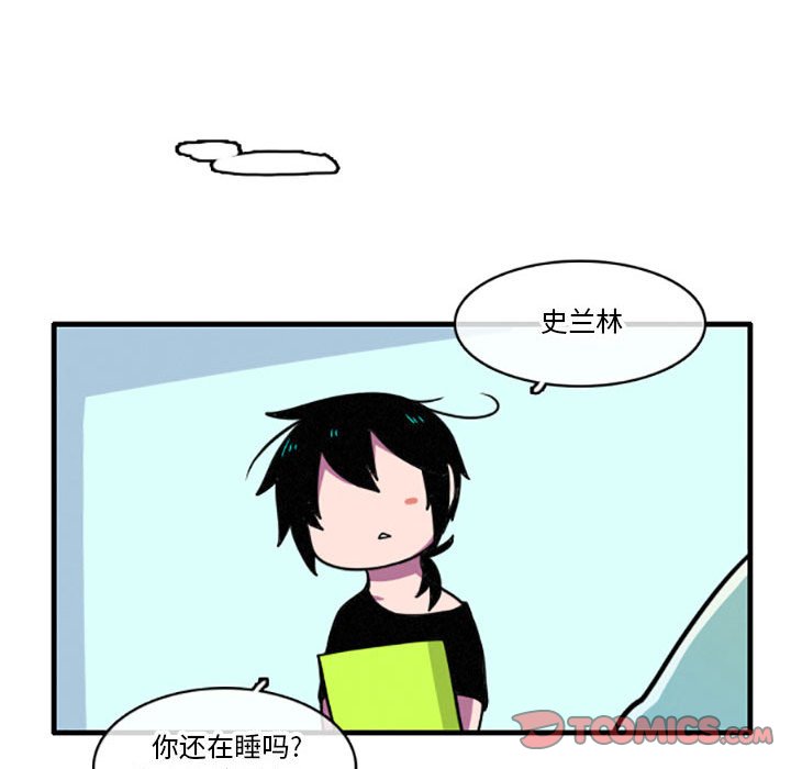 第16話 - 第23张