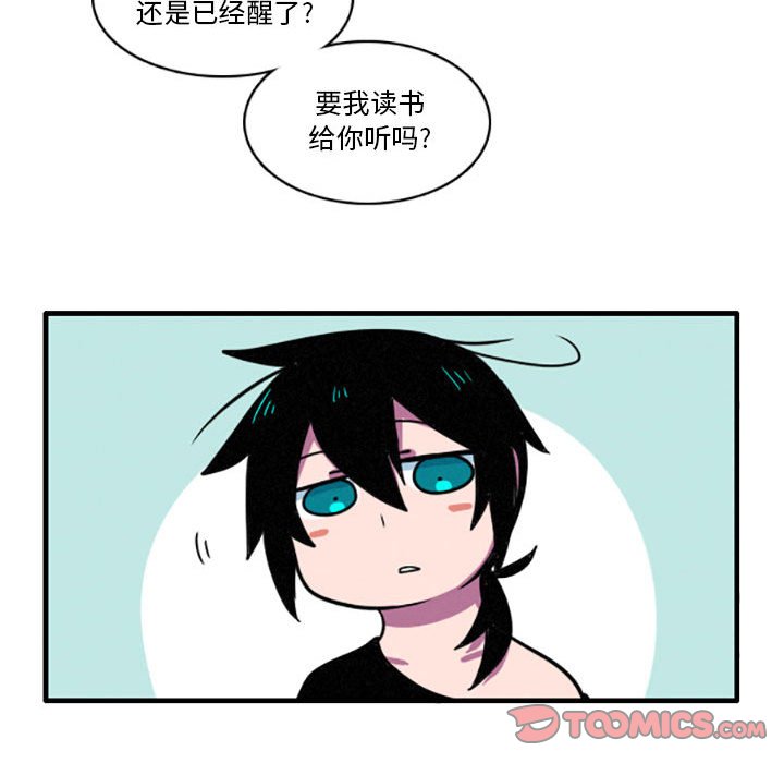 第16話 - 第24张