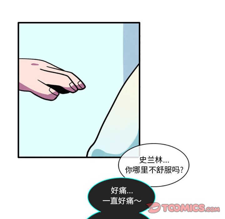 第16話 - 第25张