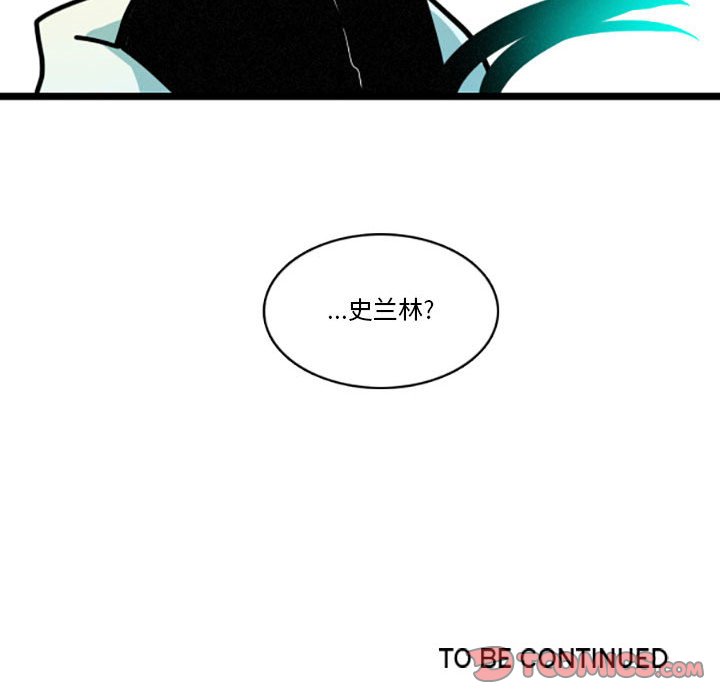 第16話 - 第28张