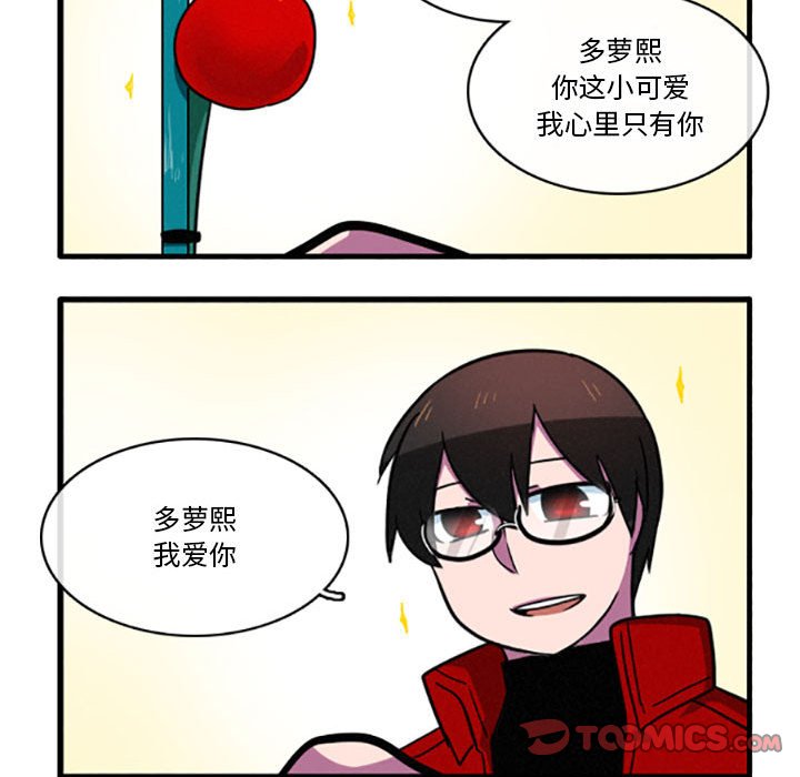 第16話 - 第6张