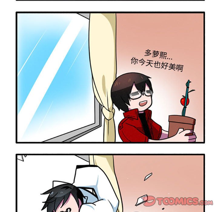 第16話 - 第7张