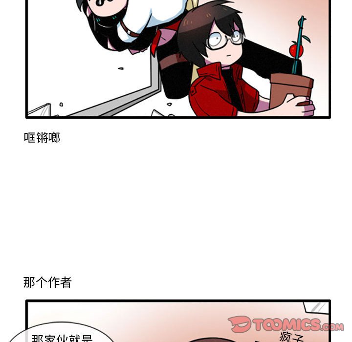 第16話 - 第8张