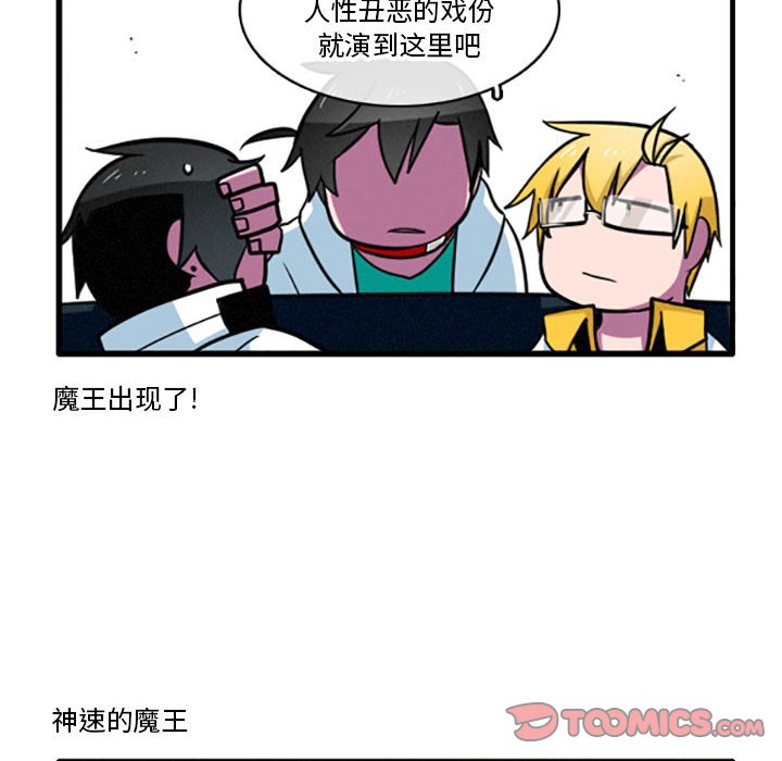 第17話 - 第11张
