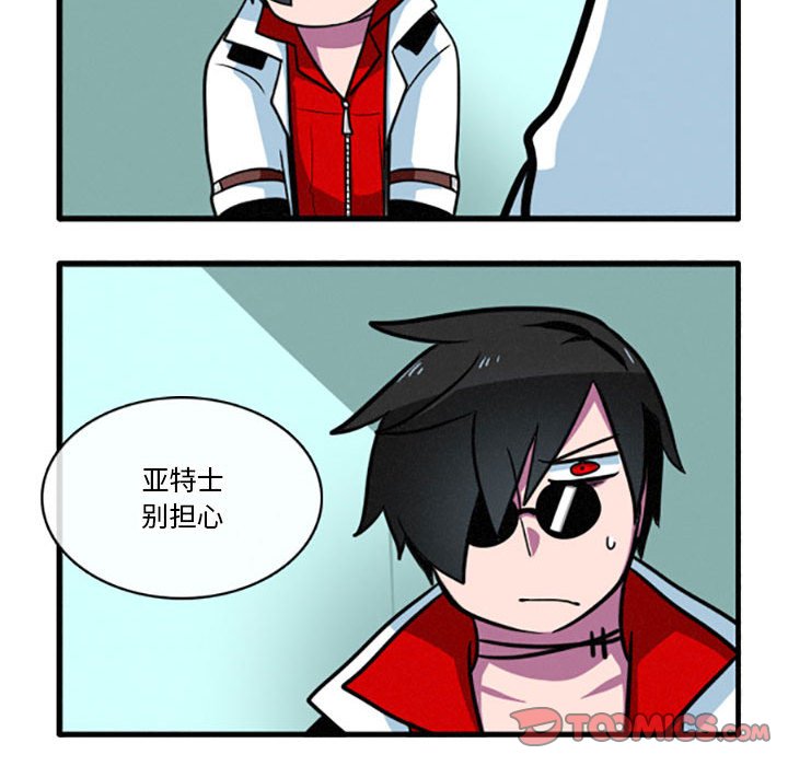第17話 - 第13张